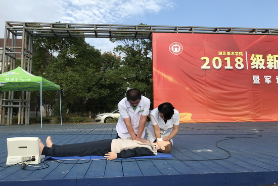 太阳集团
