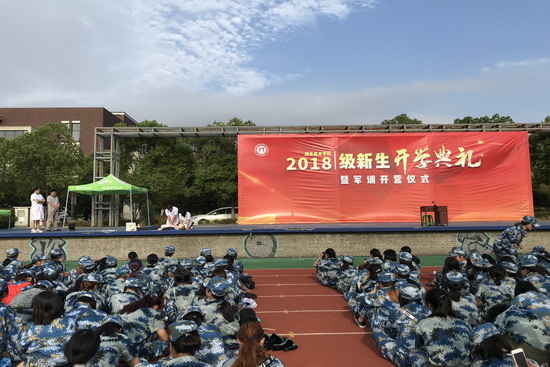 太阳集团
