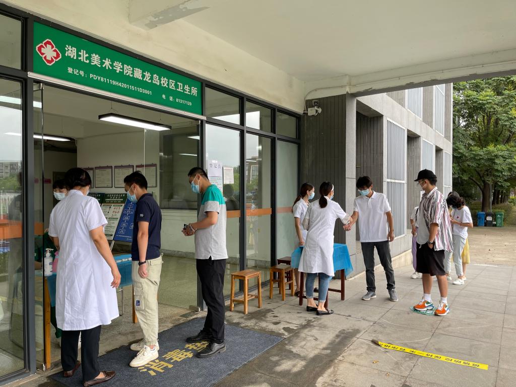 太阳集团