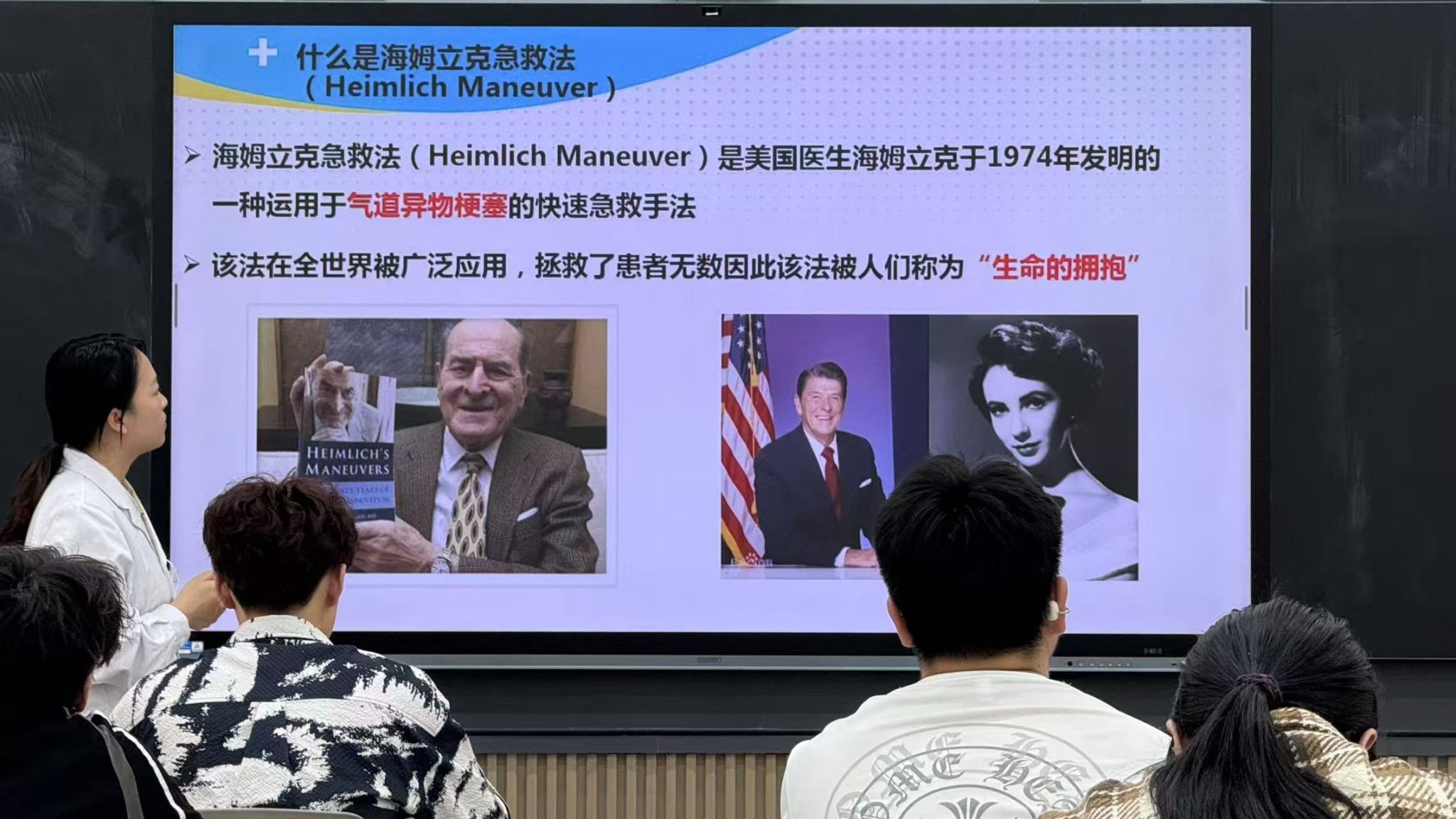 太阳集团