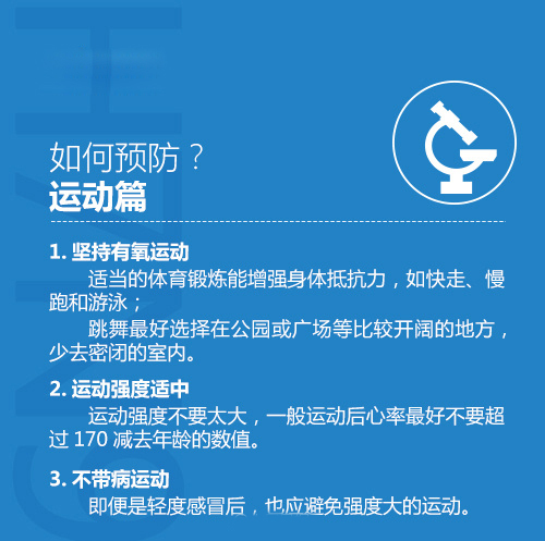 太阳集团