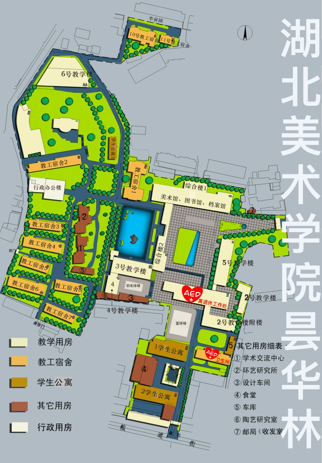 太阳集团