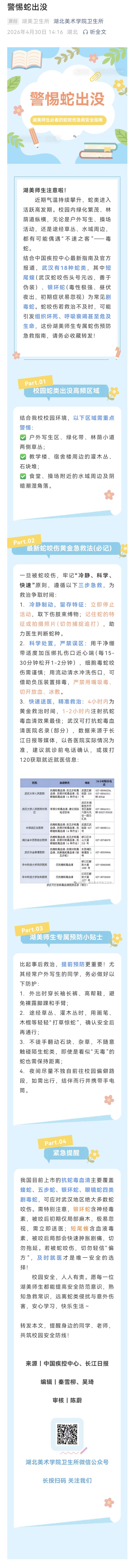 太阳集团