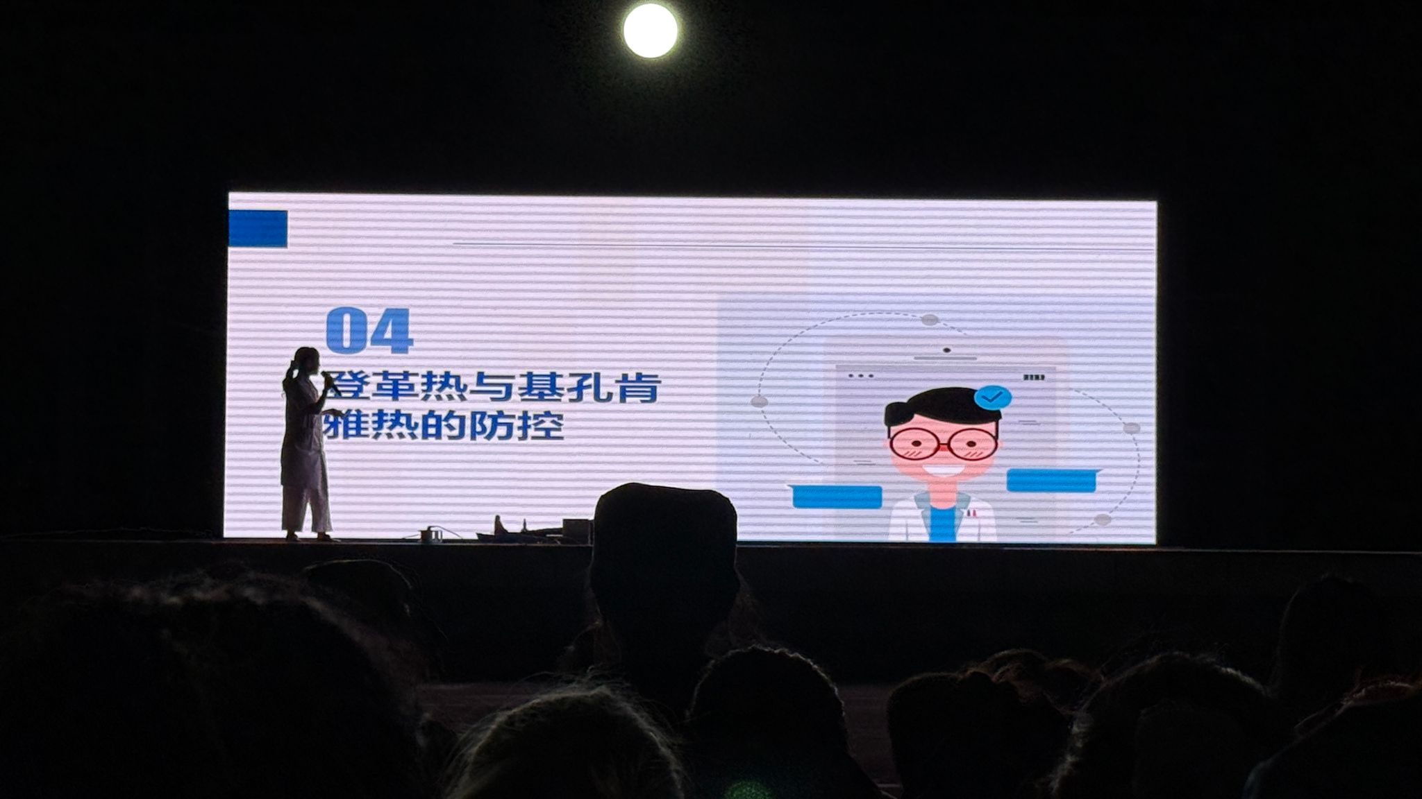 太阳集团