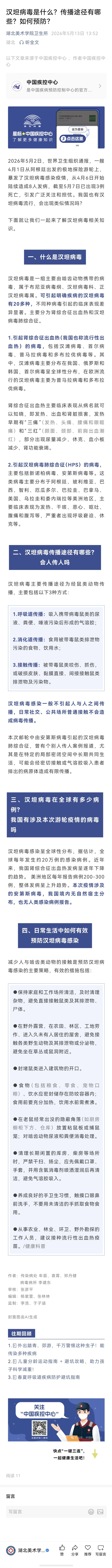 太阳集团