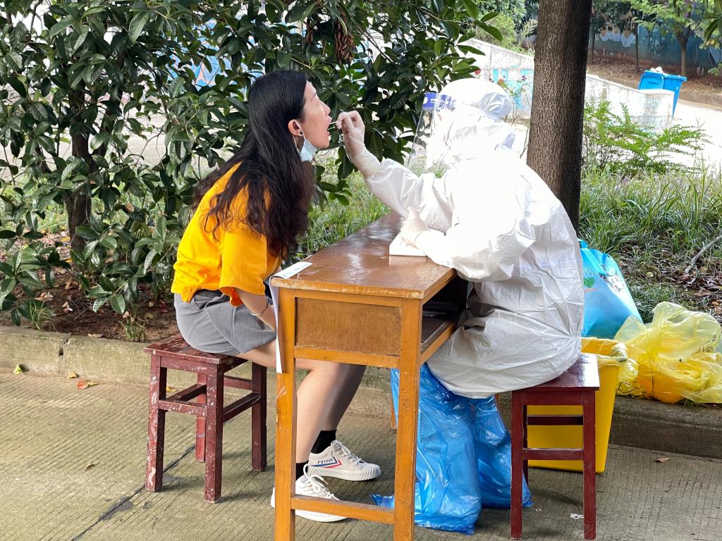 太阳集团