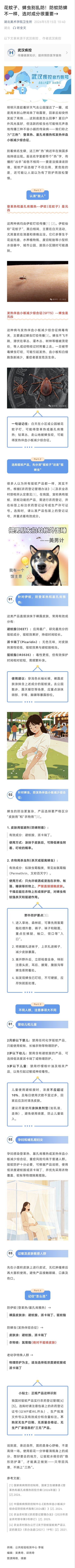太阳集团