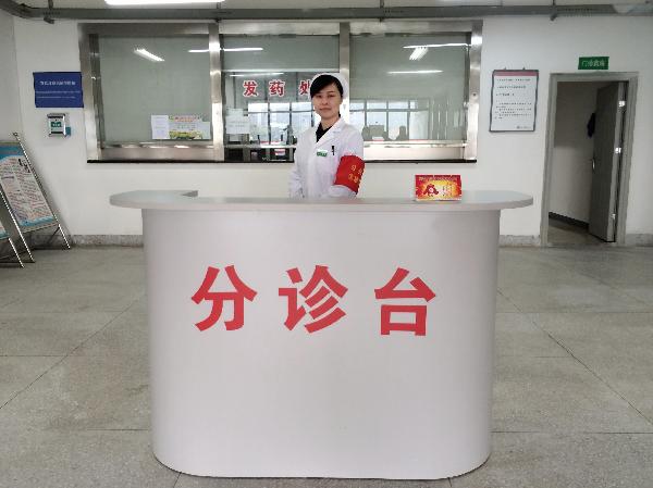 太阳集团