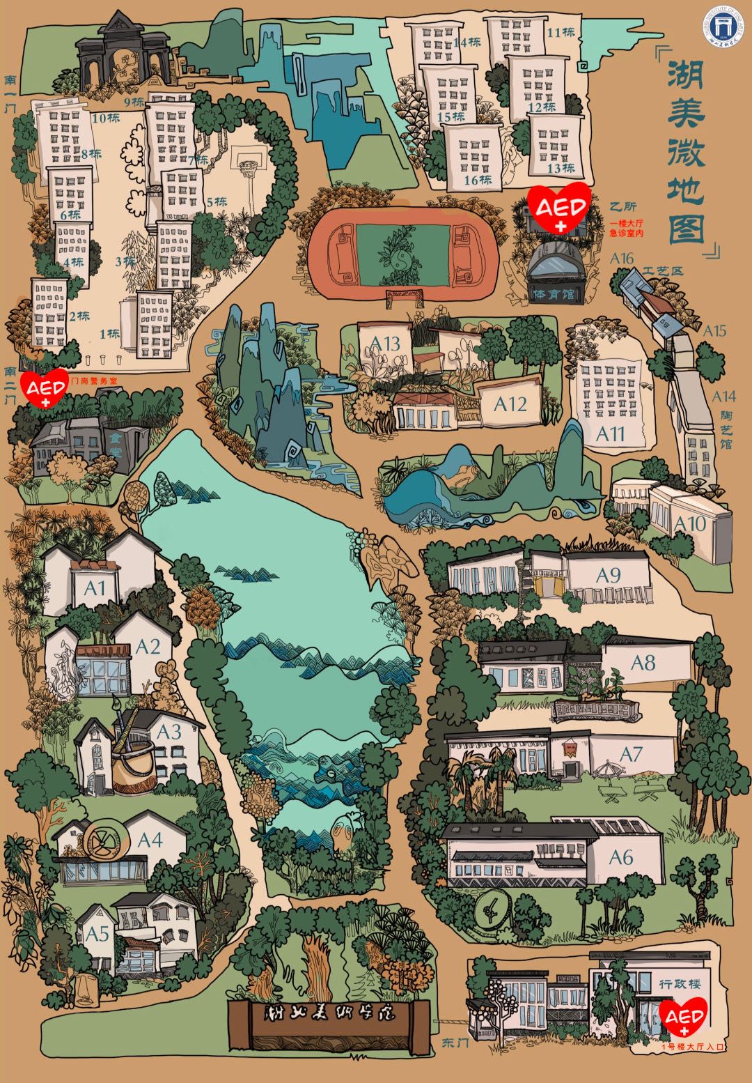 太阳集团