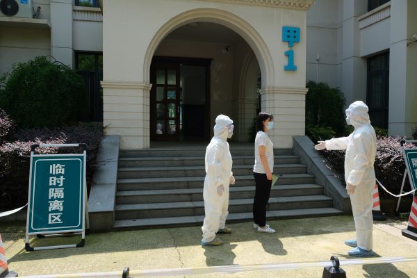 太阳集团