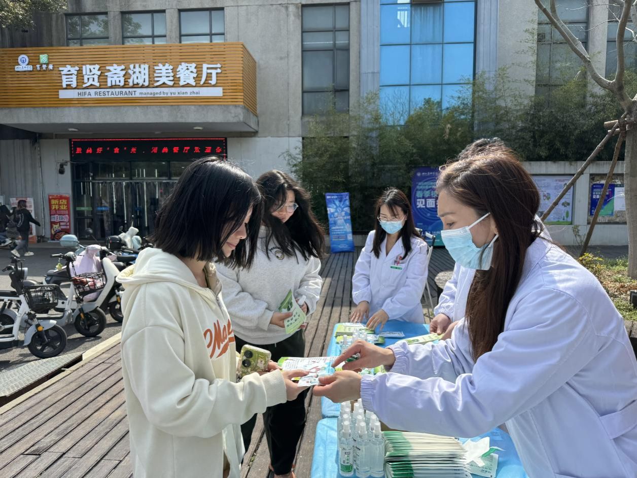 太阳集团
