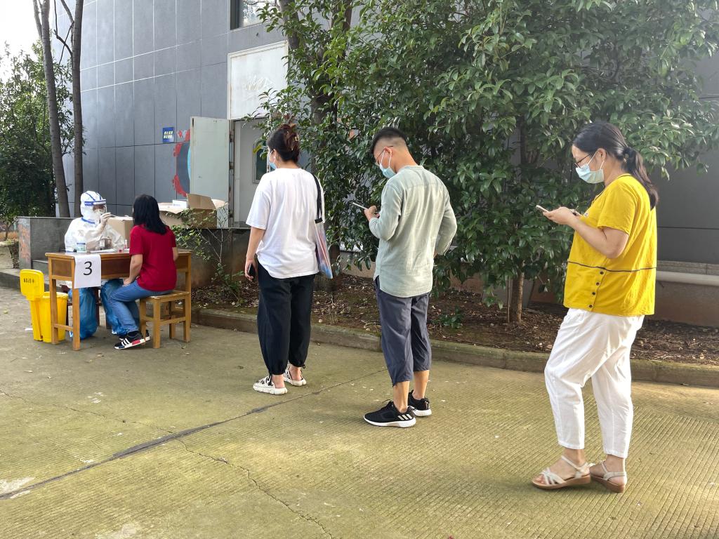 太阳集团