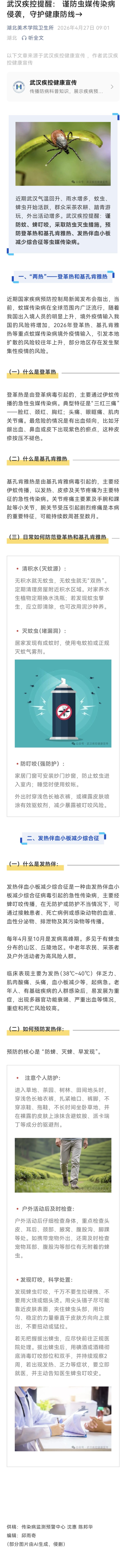 太阳集团