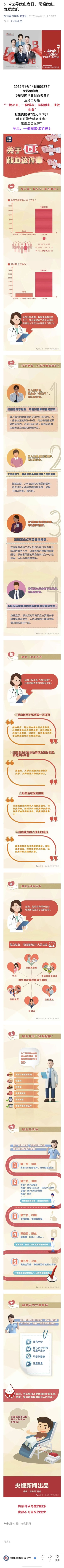 太阳集团