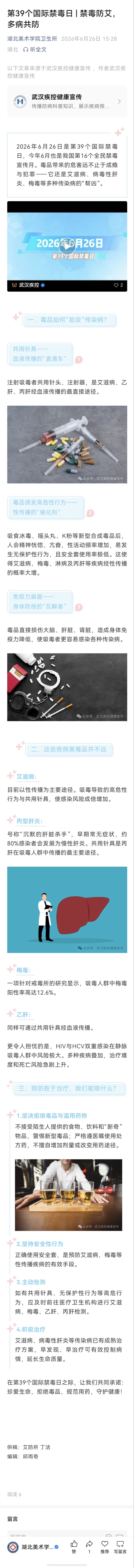 太阳集团