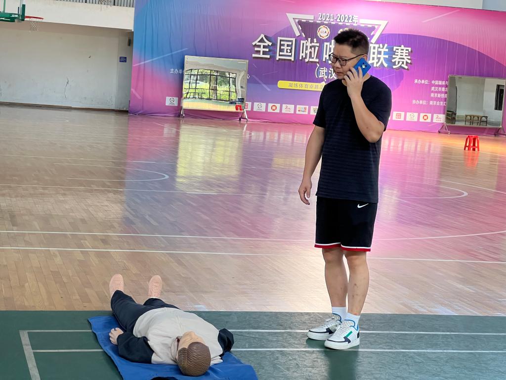 太阳集团