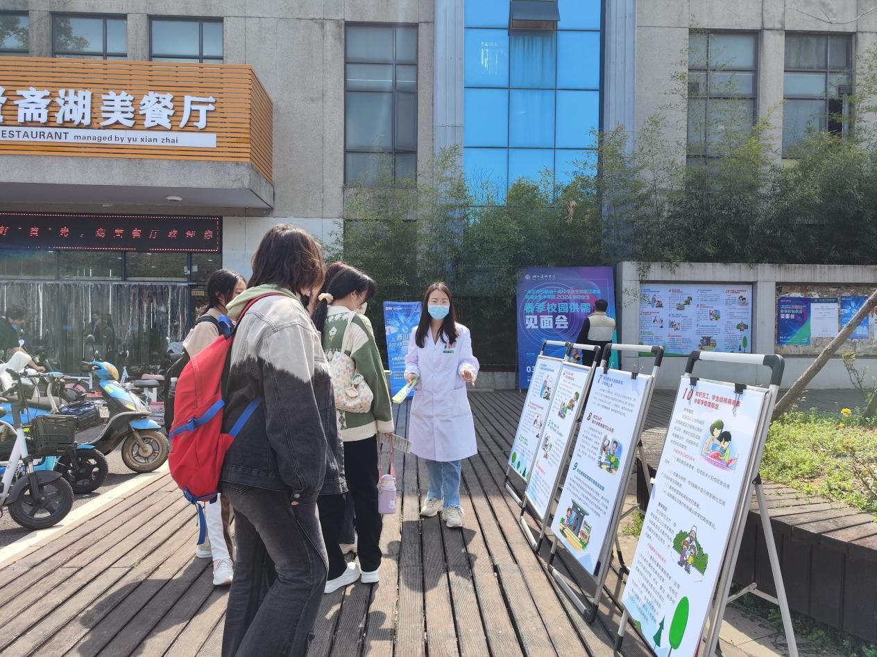 太阳集团