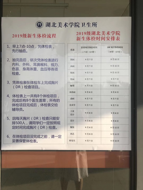 太阳集团