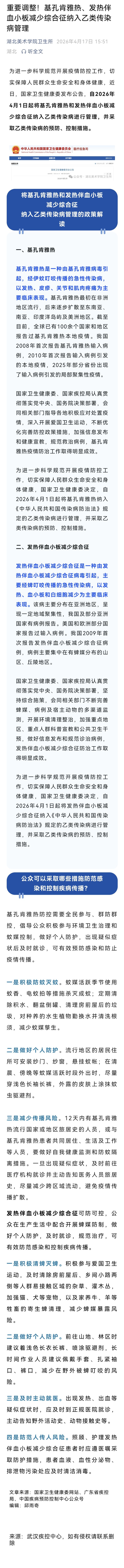 太阳集团