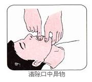 太阳集团