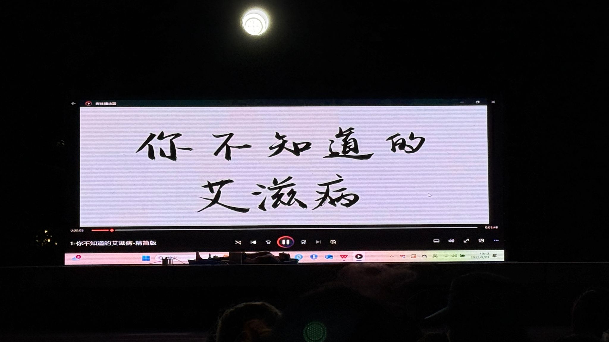太阳集团